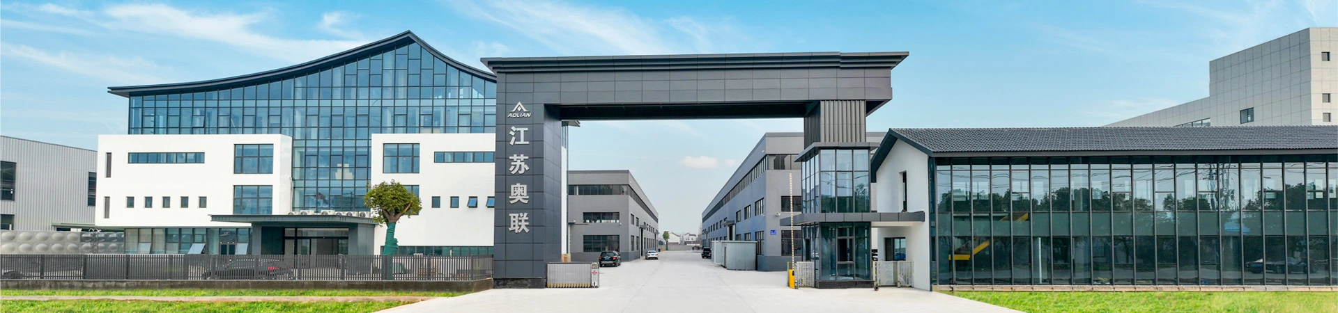 江苏奥联